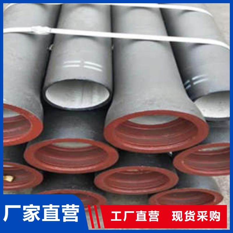 球墨鑄鐵管鍍鋅管品質(zhì)卓越