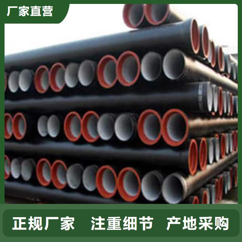 球墨鑄鐵管工藝成熟
