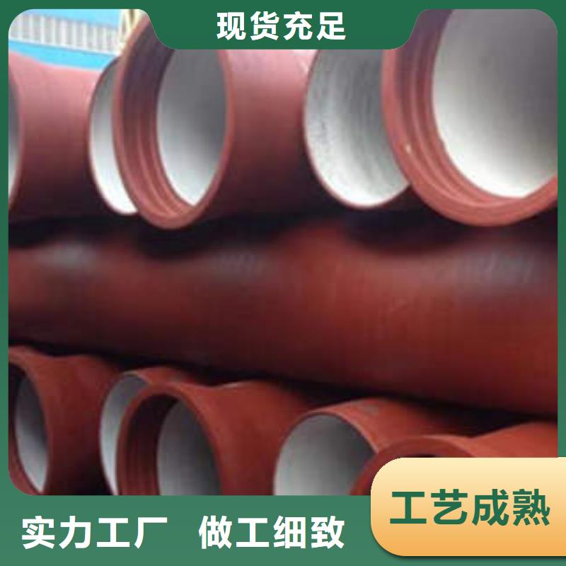 球墨鑄鐵管工藝成熟