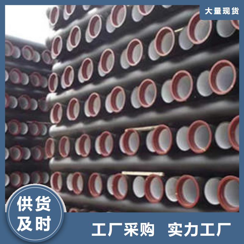 球墨鑄鐵管鍍鋅管品質(zhì)卓越
