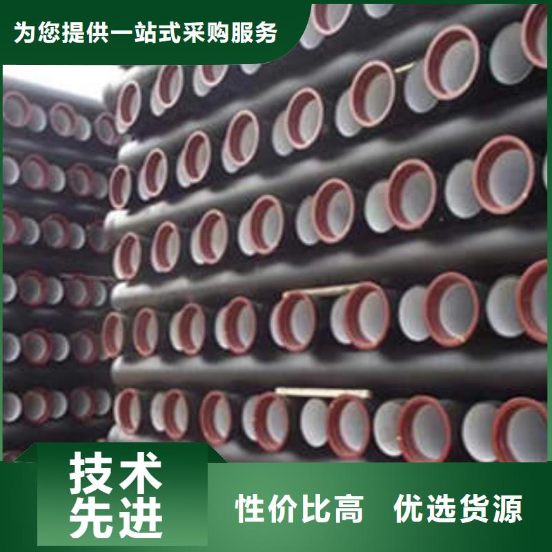 球墨鑄鐵管鍍鋅管品質(zhì)卓越