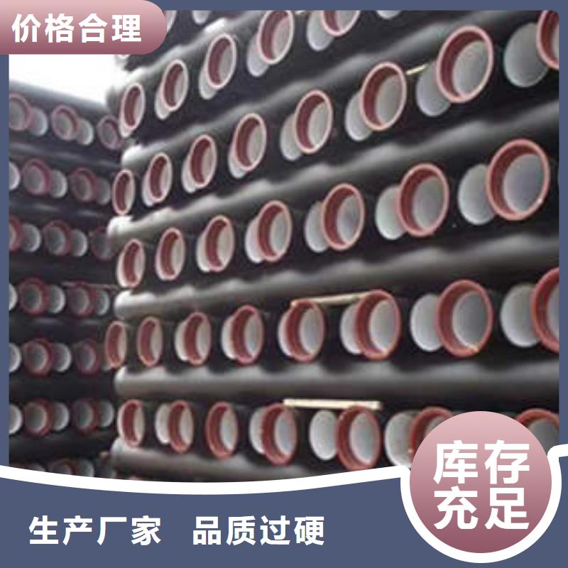 特別行政區(qū)球墨鑄鐵管各地報(bào)價(jià)