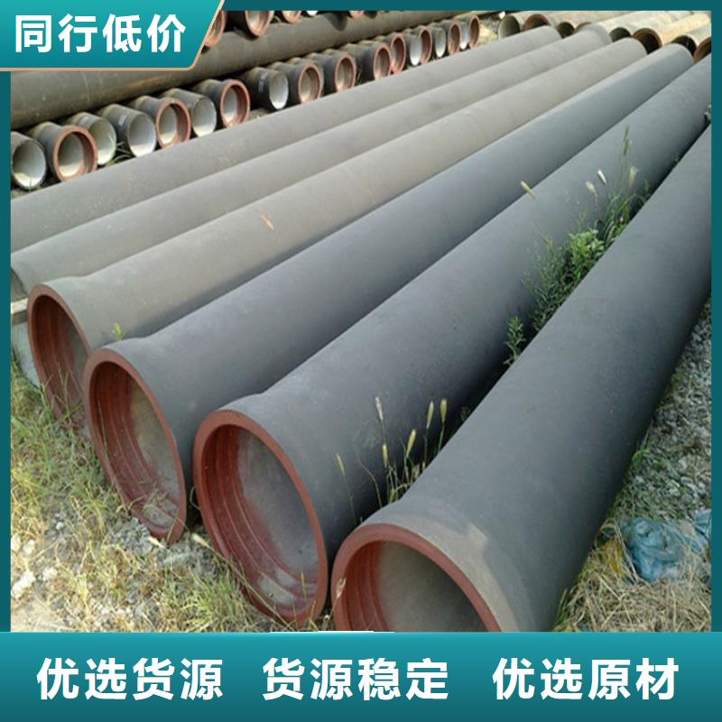 球墨鑄鐵管球墨鑄鐵供水管源廠供貨