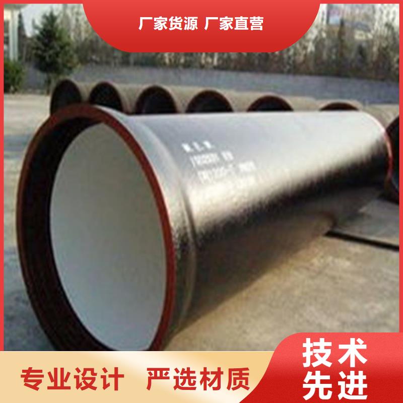 球墨鑄鐵管厚壁無(wú)縫鋼管大量現(xiàn)貨