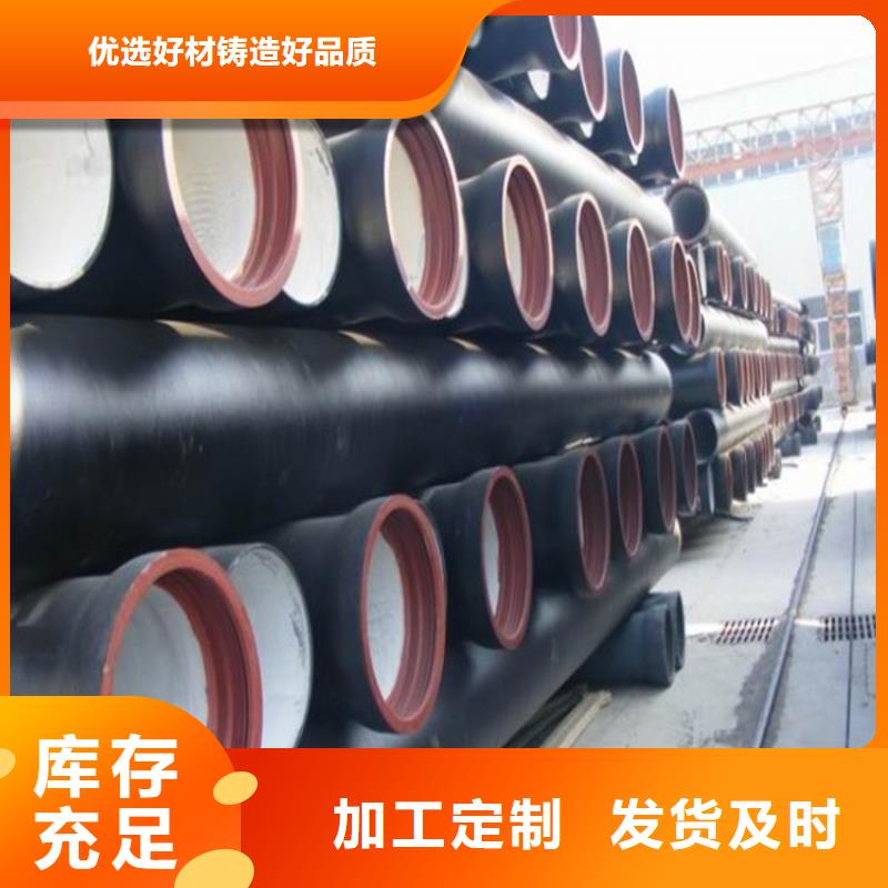 球墨铸铁管-球墨铸铁供水管符合行业标准