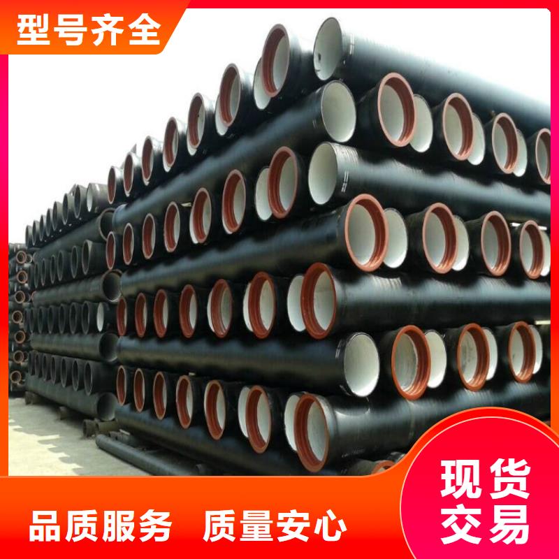 球墨鑄鐵管厚壁無縫鋼管大量現(xiàn)貨