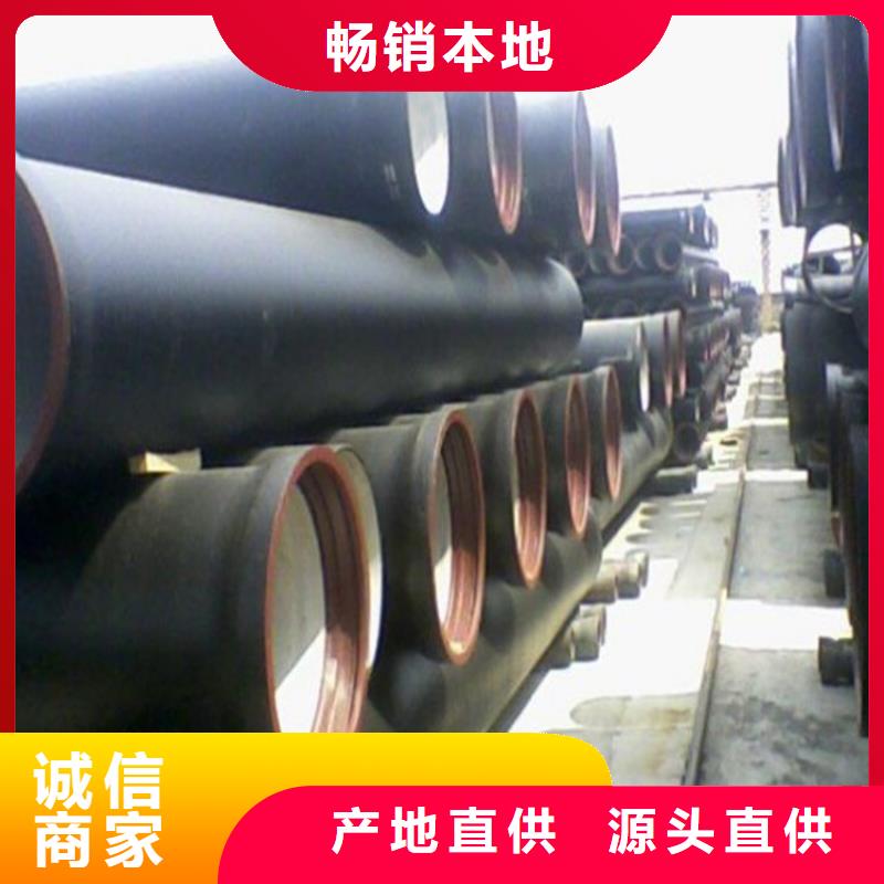 球墨鑄鐵管-球墨鑄鐵井蓋支持大批量采購