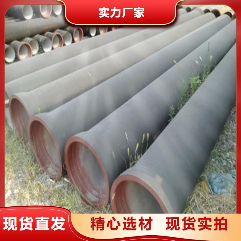 球墨鑄鐵管厚壁無縫鋼管大量現(xiàn)貨