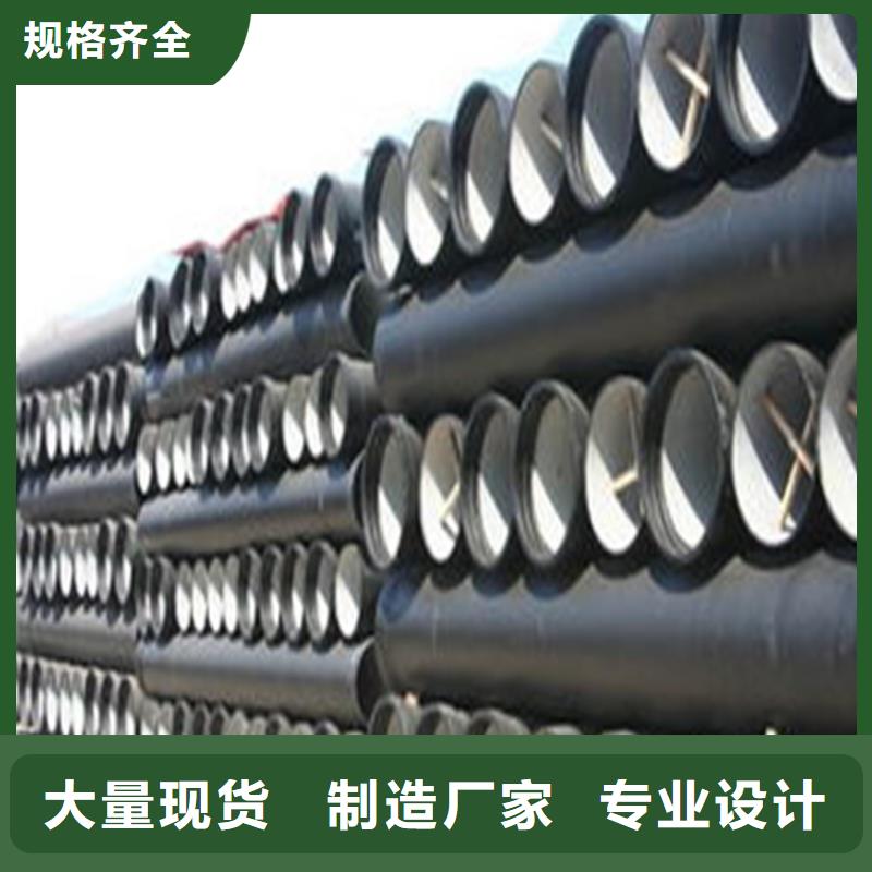 球墨鑄鐵管-球墨鑄鐵井蓋支持大批量采購
