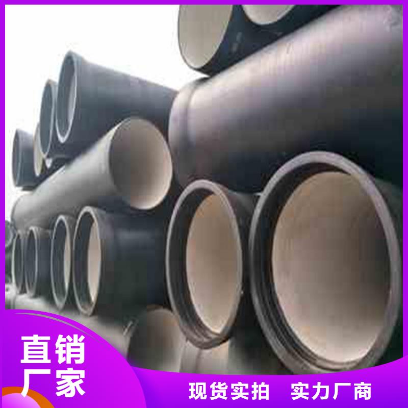 球墨鑄鐵管球墨鑄鐵供水管支持定制貼心售后