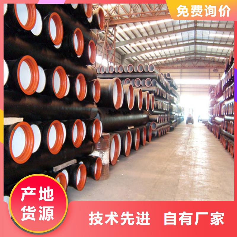球墨鑄鐵管精軋無縫光亮管就近發(fā)貨