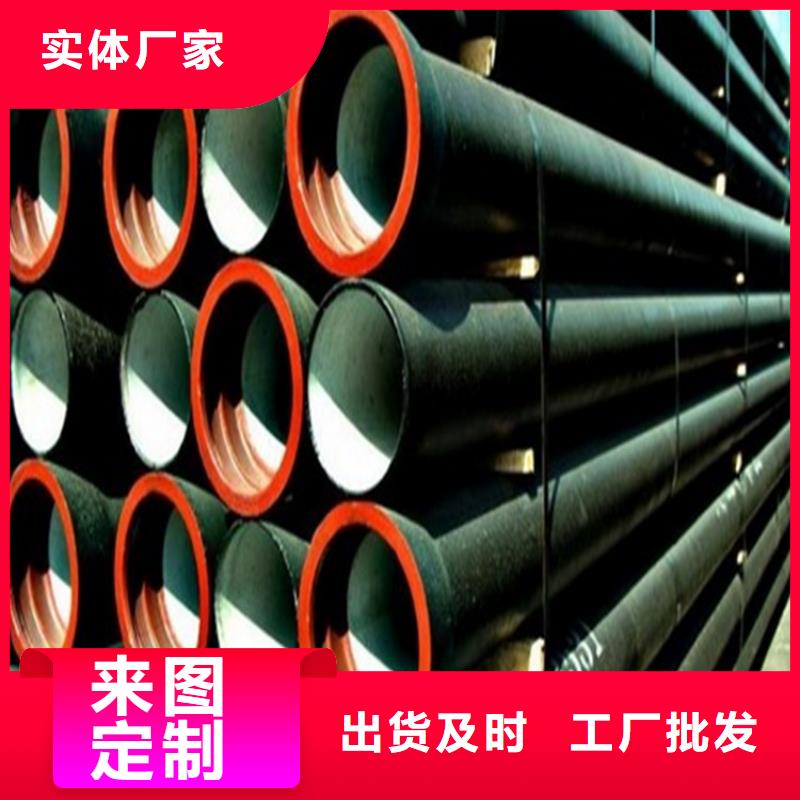 球墨鑄鐵管球墨鑄鐵供水管源頭工廠量大優(yōu)惠