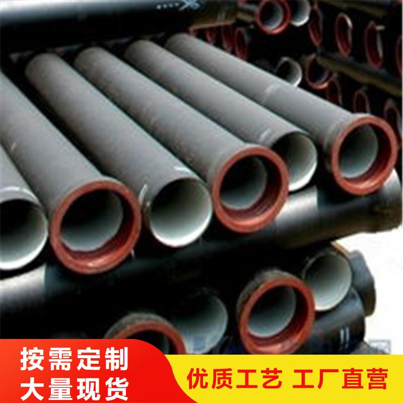 球墨鑄鐵管厚壁無縫鋼管大量現(xiàn)貨