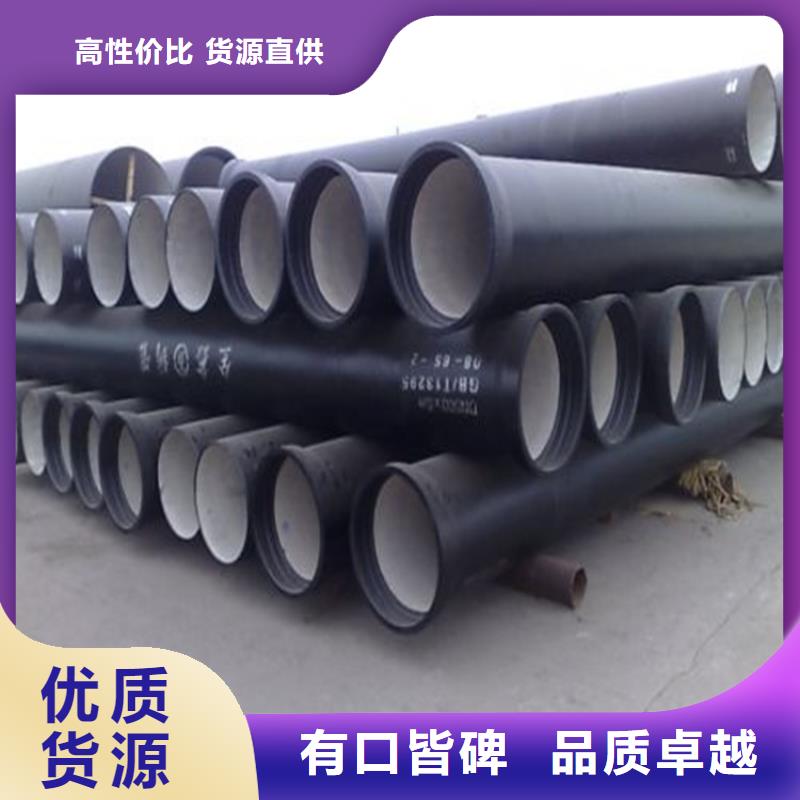 球墨鑄鐵管球墨鑄鐵供水管源頭工廠量大優(yōu)惠