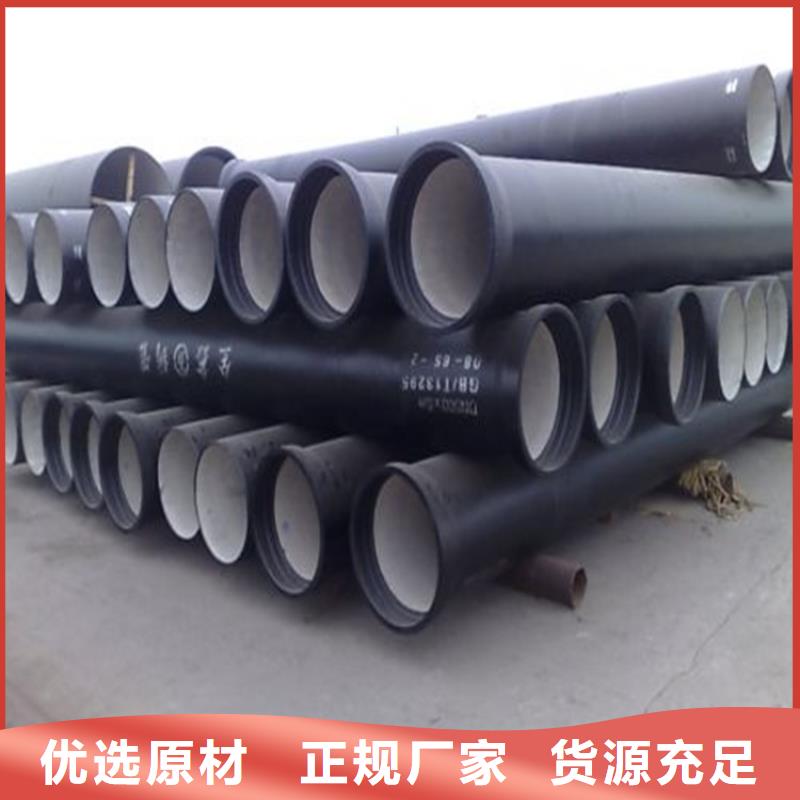 球墨鑄鐵管厚壁無(wú)縫鋼管大量現(xiàn)貨