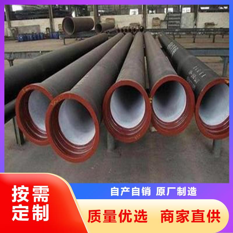 球墨鑄鐵管厚壁無縫鋼管大量現(xiàn)貨