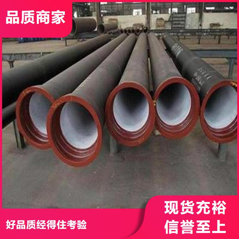 球墨鑄鐵管厚壁無(wú)縫鋼管大量現(xiàn)貨