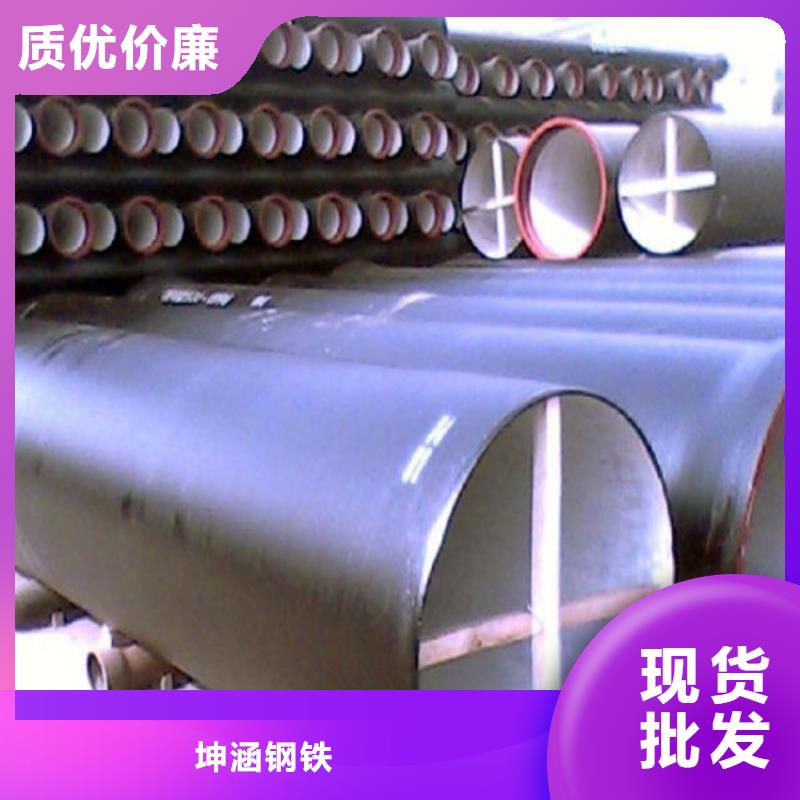 球墨鑄鐵管酸洗鈍化工廠直供