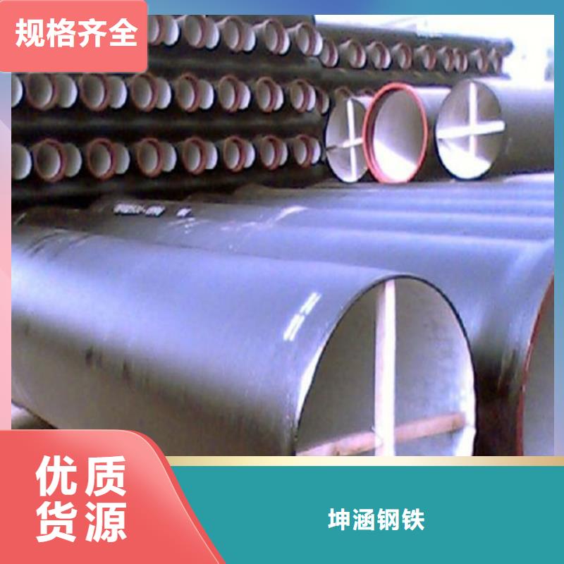 球墨鑄鐵管厚壁無(wú)縫鋼管大量現(xiàn)貨
