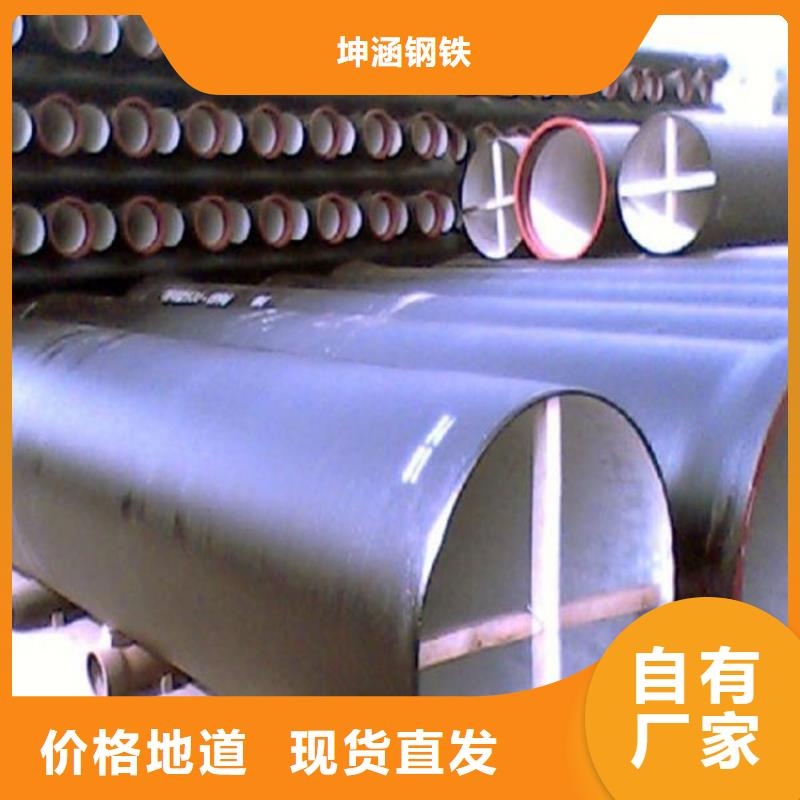 球墨鑄鐵管-球墨鑄鐵井蓋支持大批量采購