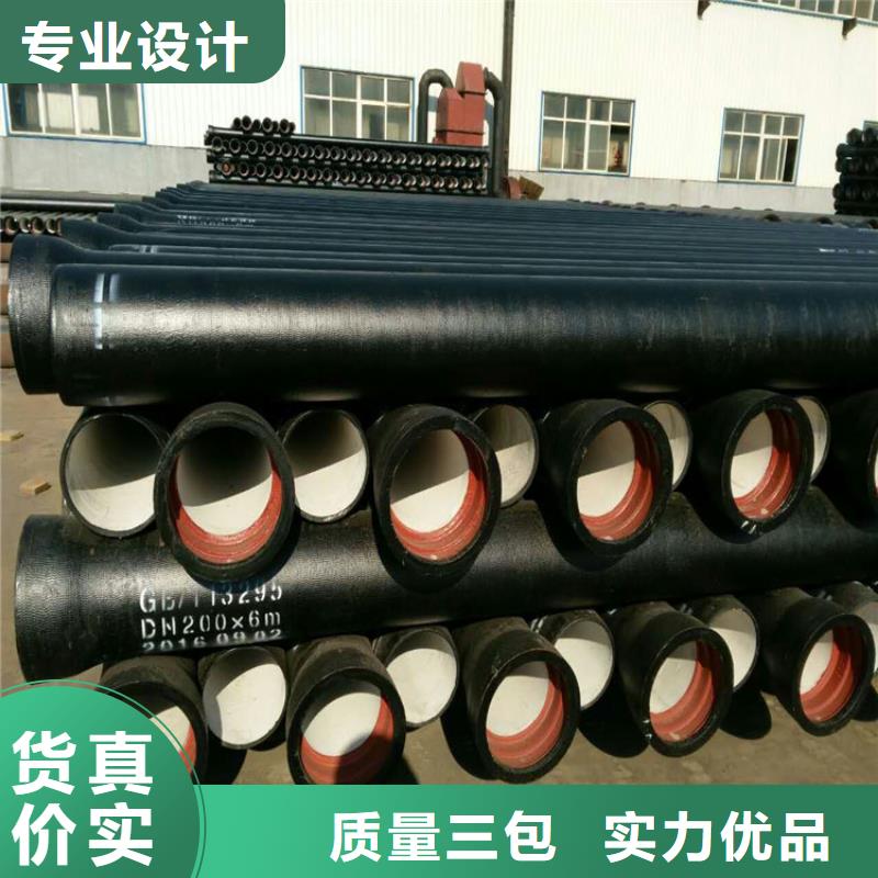 球墨鑄鐵管厚壁無縫鋼管大量現(xiàn)貨