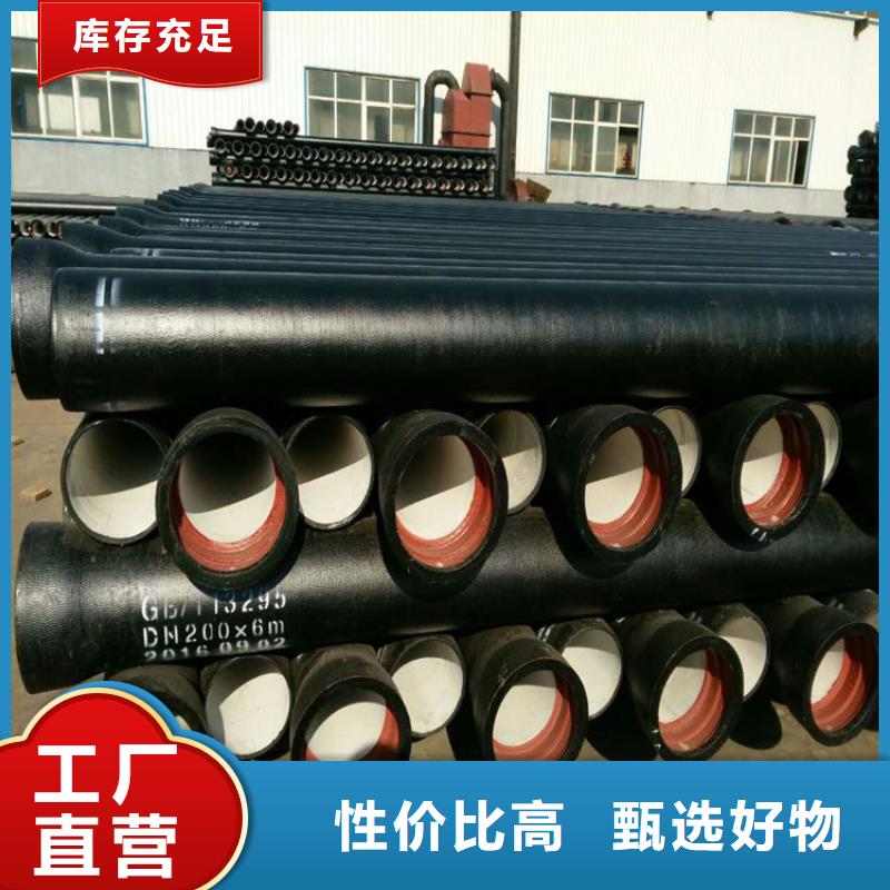 球墨鑄鐵管-球墨鑄鐵井蓋支持大批量采購