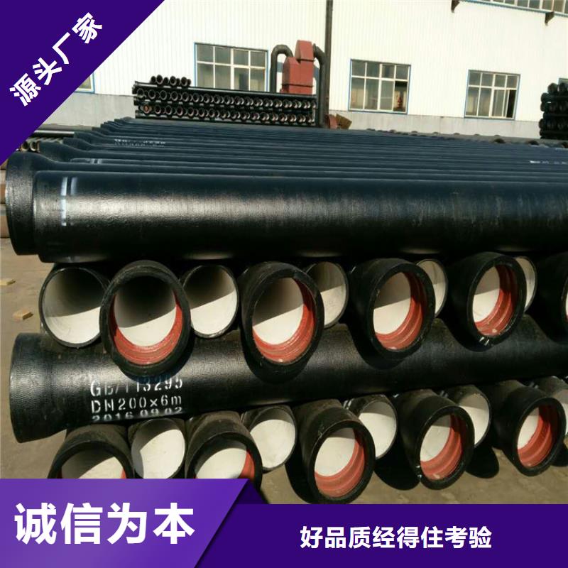 球墨鑄鐵管_10#無縫鋼管工廠直營