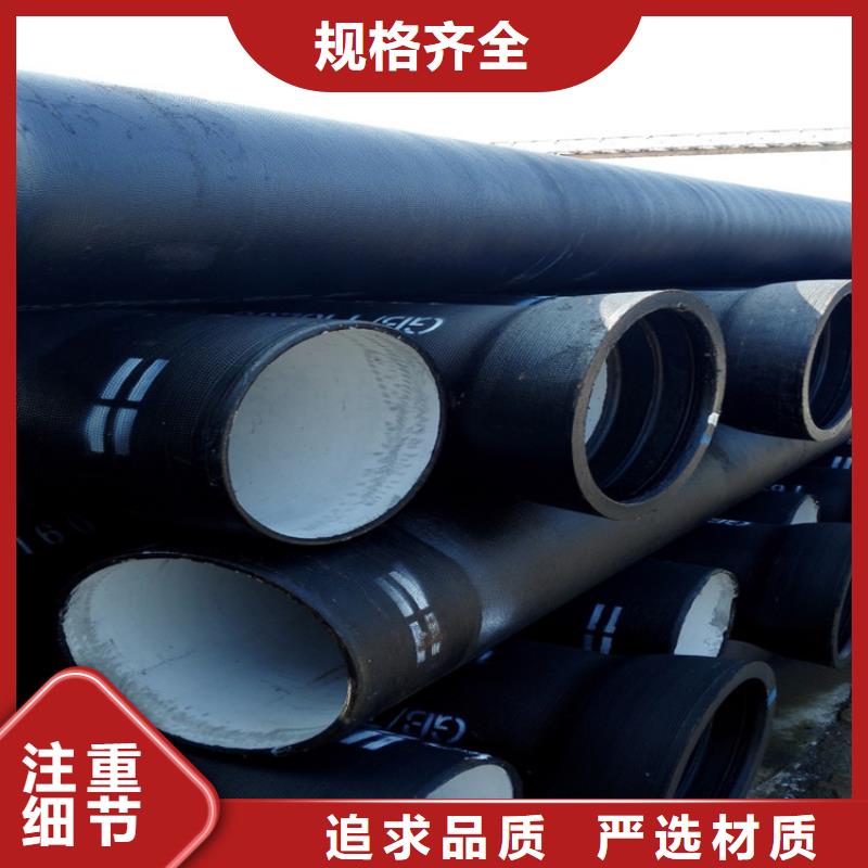 球墨鑄鐵管厚壁無(wú)縫鋼管大量現(xiàn)貨