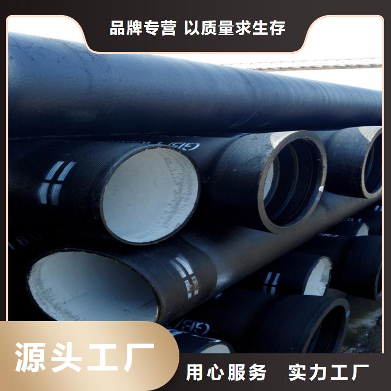 球墨鑄鐵管-擠壓無縫鋼管真材實料誠信經(jīng)營