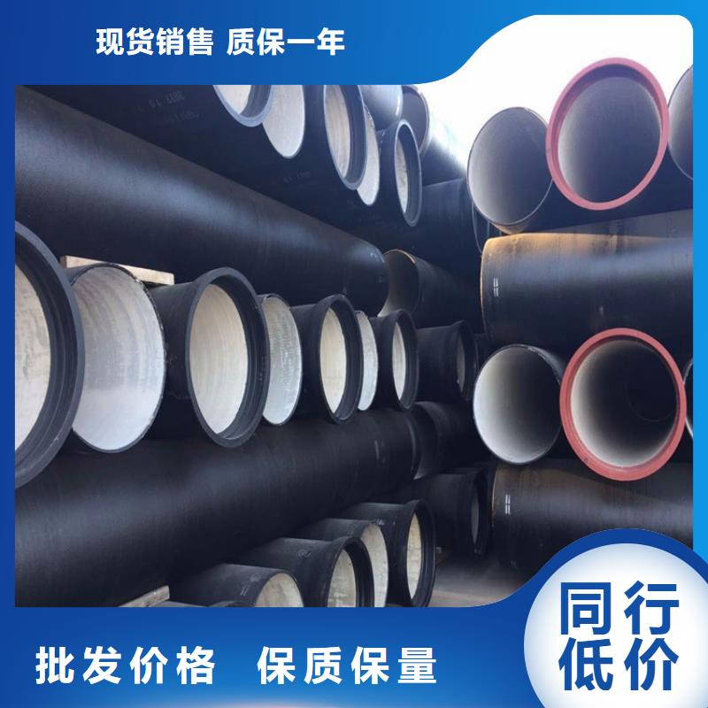 球墨鑄鐵管厚壁無縫鋼管大量現(xiàn)貨