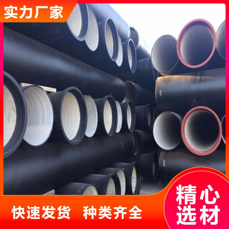 球墨鑄鐵管-球墨鑄鐵井蓋支持大批量采購