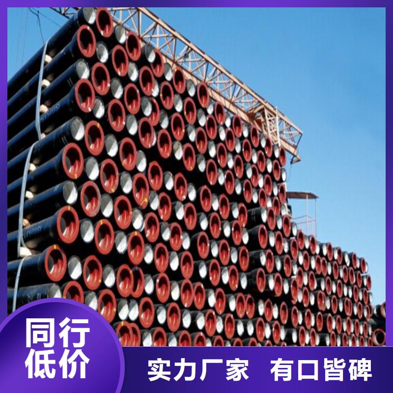 球墨鑄鐵管厚壁無(wú)縫鋼管大量現(xiàn)貨