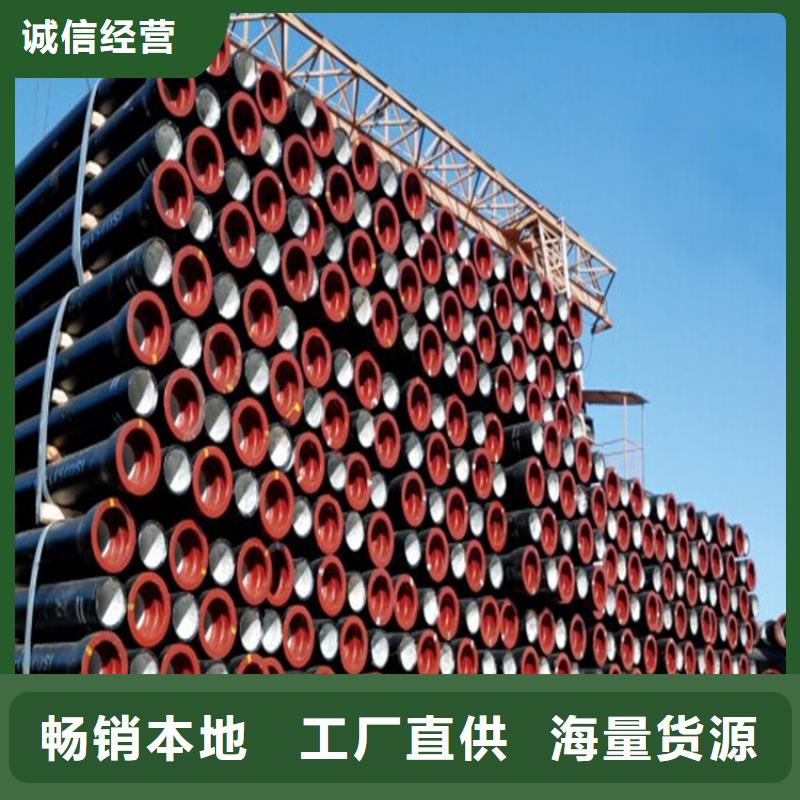 球墨鑄鐵管厚壁無縫鋼管大量現(xiàn)貨