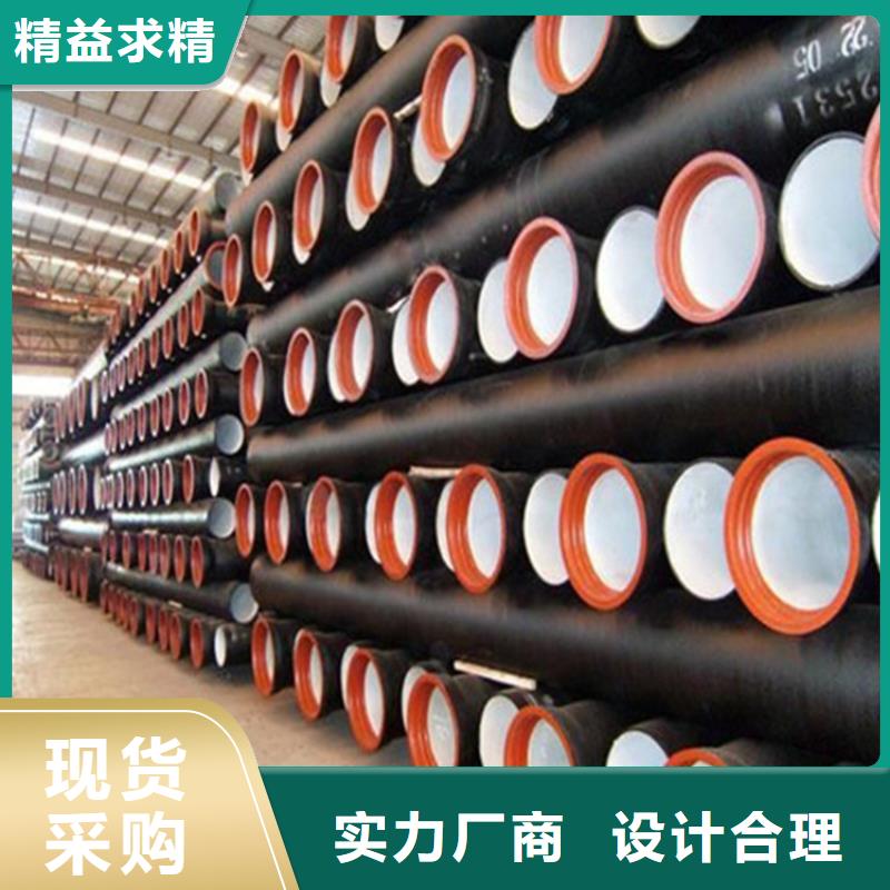 球墨鑄鐵管厚壁無縫鋼管大量現(xiàn)貨