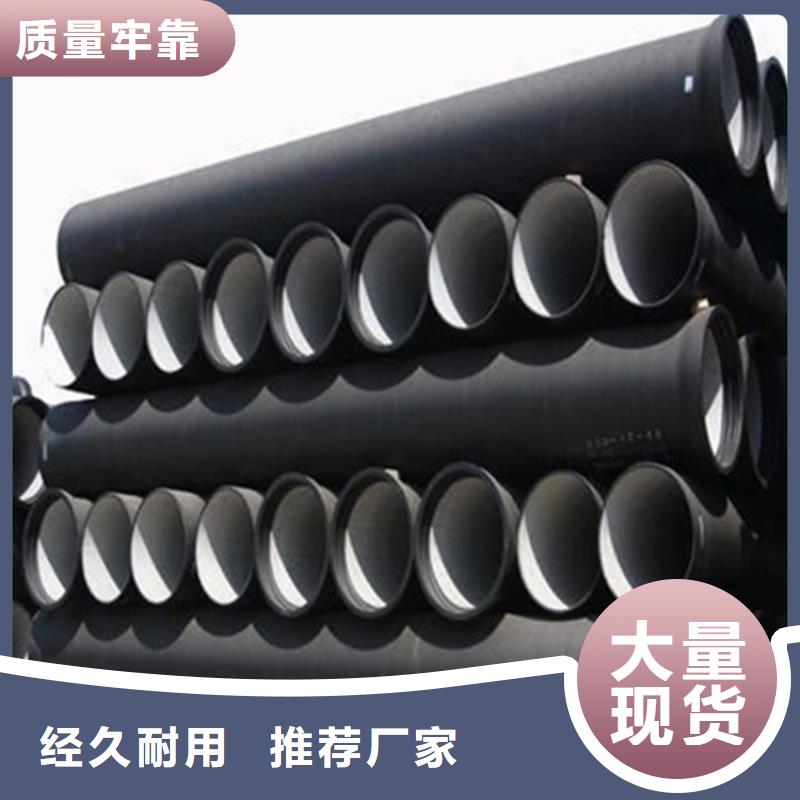 球墨鑄鐵管-球墨鑄鐵井蓋支持大批量采購
