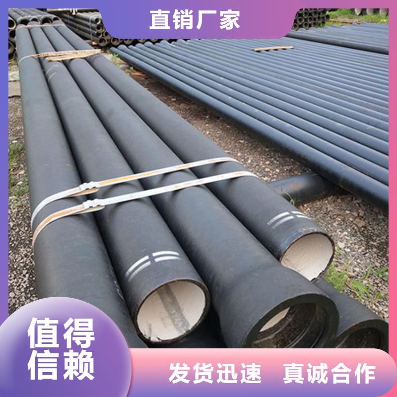 球墨鑄鐵管厚壁無縫鋼管大量現(xiàn)貨