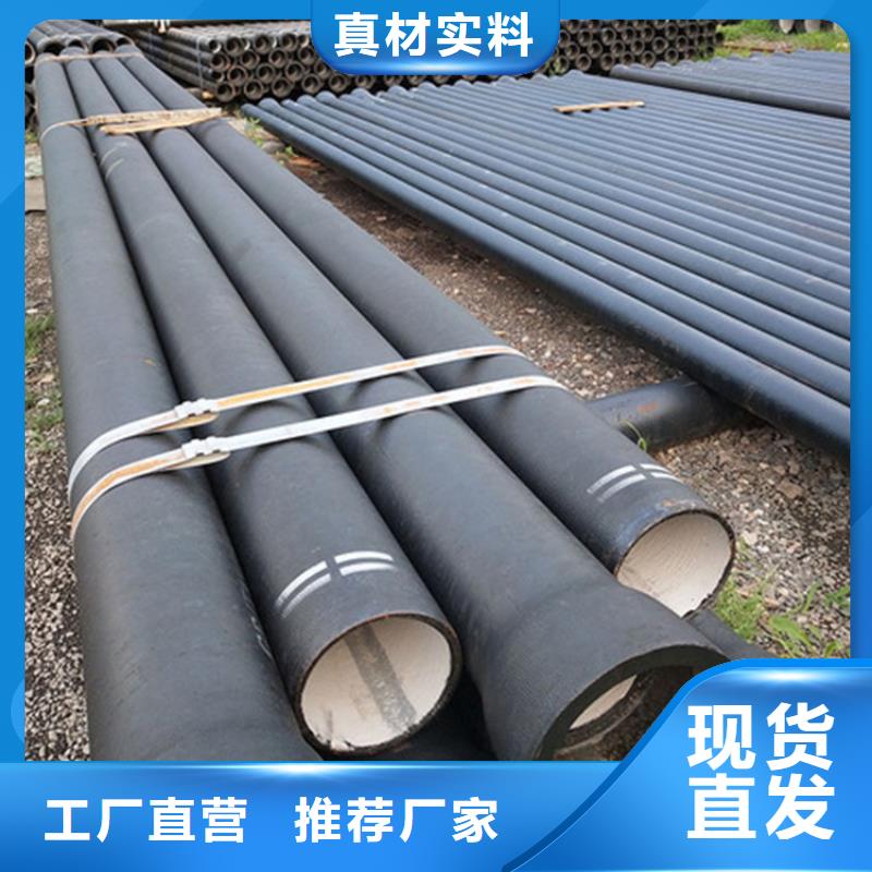 球墨鑄鐵管厚壁無(wú)縫鋼管大量現(xiàn)貨