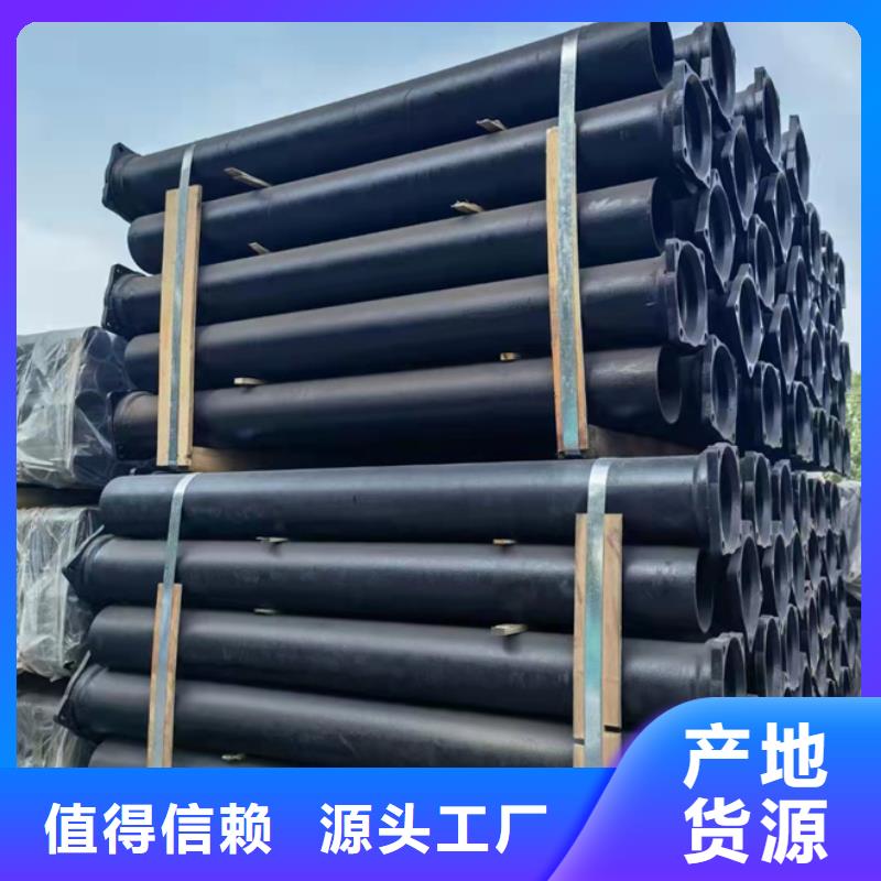 球墨鑄鐵管_A型鑄鐵管廠直銷(xiāo)廠家