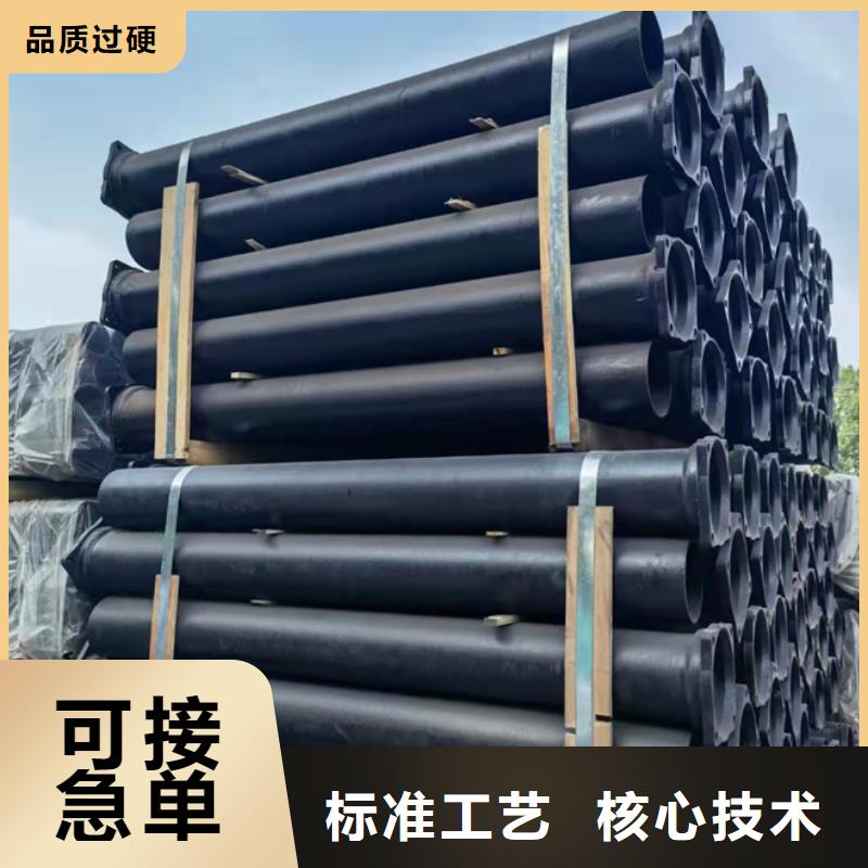 【球墨鑄鐵管】供水球墨鑄鐵管自有生產(chǎn)工廠