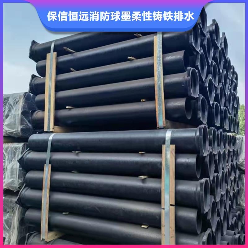 球墨鑄鐵管 柔性鑄鐵管批發(fā)精工細(xì)致打造