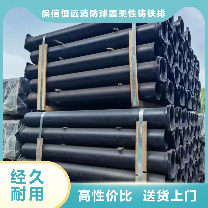 球墨鑄鐵管 供水球墨鑄鐵管直銷(xiāo)廠(chǎng)家