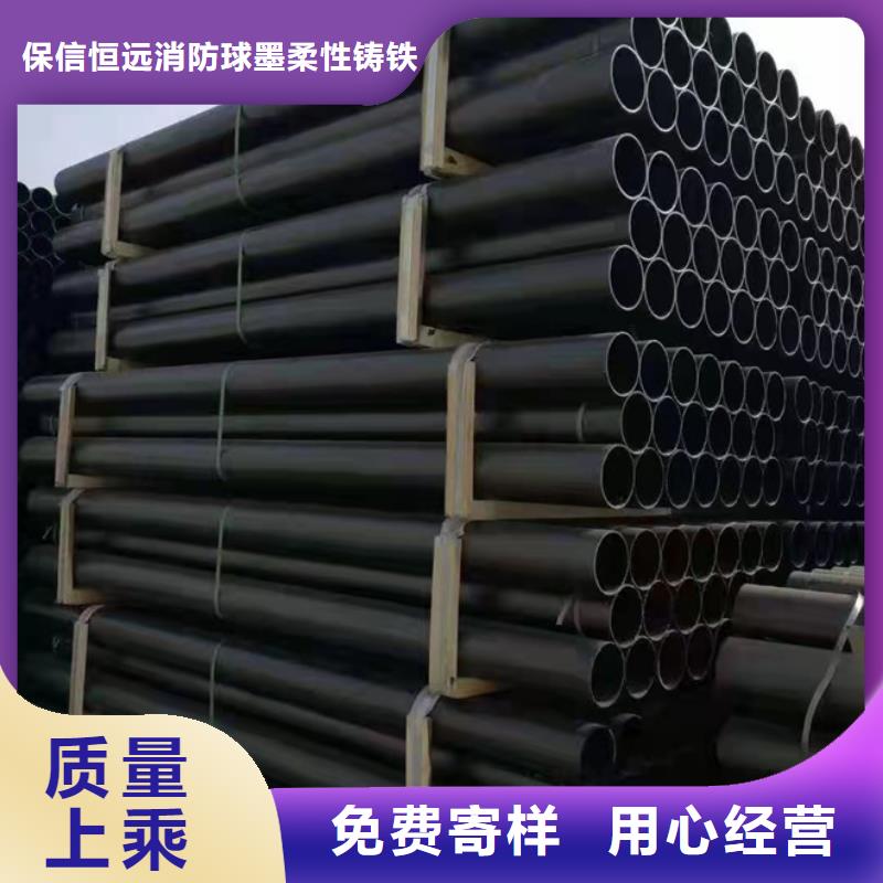 球墨鑄鐵管球墨鑄管廠優(yōu)質(zhì)工藝