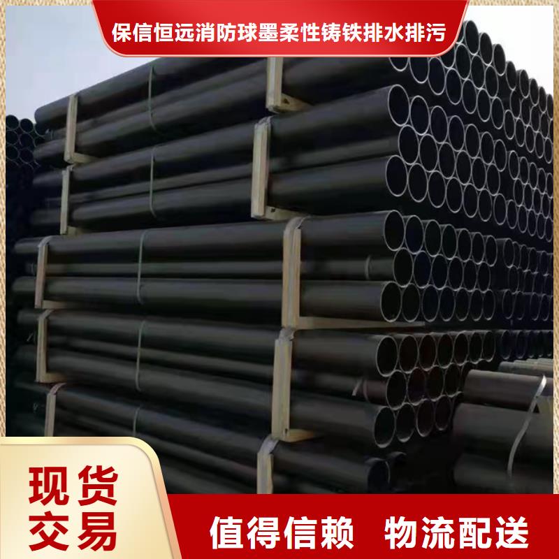 球墨铸铁管 球墨铸铁管厂家质检严格放心品质
