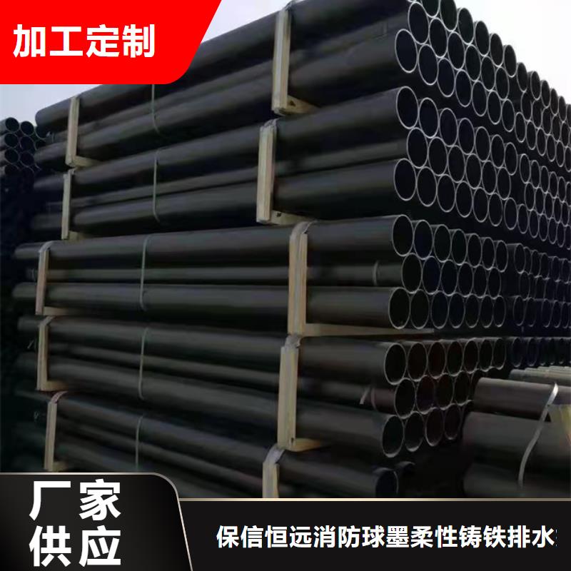 球墨鑄鐵管,安鋼球墨鑄管海量現(xiàn)貨直銷