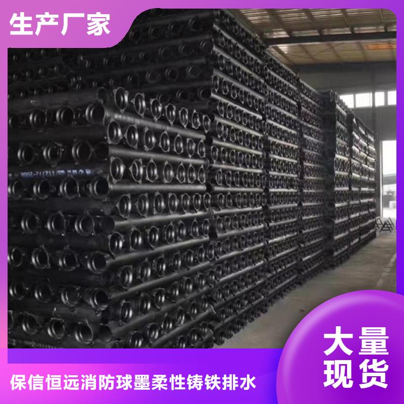 球墨鑄鐵管柔性鑄鐵管價(jià)格公道合理