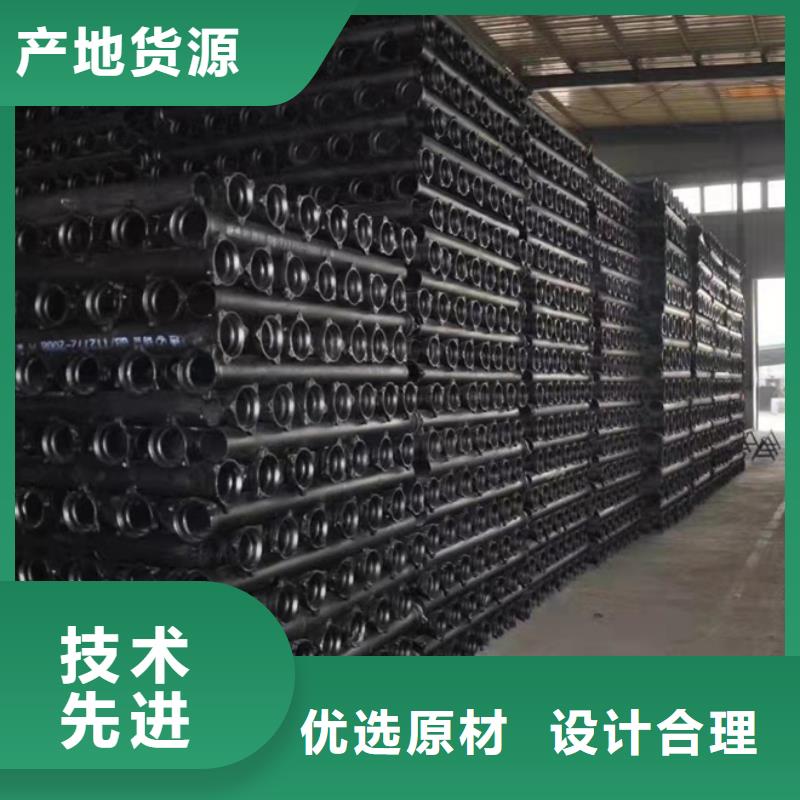 球墨鑄鐵管排水球墨鑄鐵管一站式采購(gòu)商
