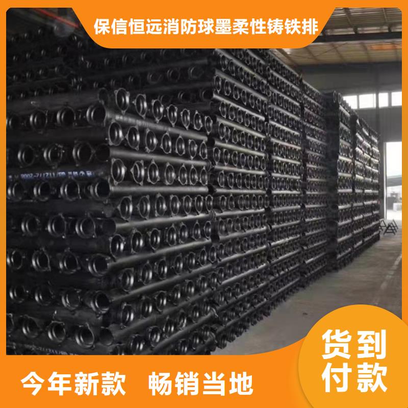 球墨鑄鐵管_消防球墨鑄鐵管行業(yè)優(yōu)選