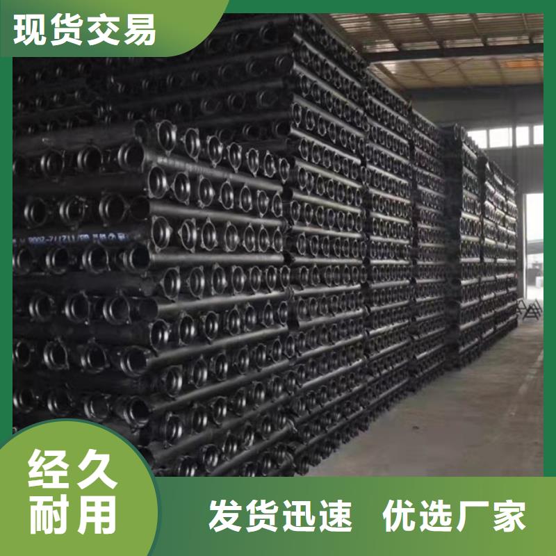 球墨鑄鐵管機(jī)制排水鑄管懂您所需