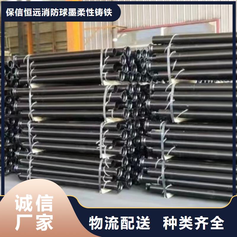 球墨鑄鐵管k9球墨鑄鐵管歡迎來電詢價(jià)