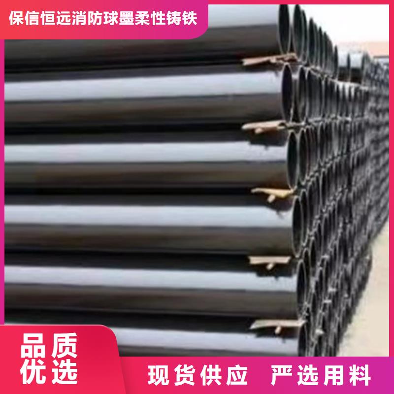 球墨鑄鐵管 球墨鑄管用好材做好產(chǎn)品